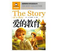 The Story of a Boy Best Reading for Students/ The Best Collection (Chinese Edition)