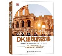 The Story of Architecture (Chinese Edition)
