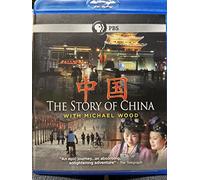 The Story of China with Michael Wood [Blu-Ray]