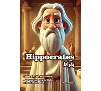 The Story of Hippocrates: An Inspiring Story for Kids in Farsi and English