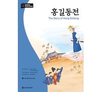 THE STORY OF HONG GILDONG (DARAKWON KOREAN READERS NIV. C2) MP3 A TELECHARGER