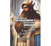 The Story Of Keykhosrows Battle With Afrasiab: A Journey In Shahnameh For Kids In Farsi And English
