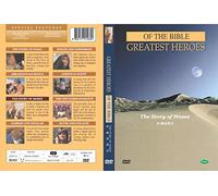 The Story of Moses (Greatest Heroes of the Bible)