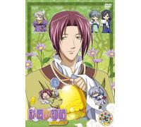 The Story of Saiunkoku Second Series vol. 7 limited edition