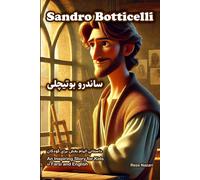 The Story Of Sandro Botticelli: An Inspiring Story For Kids