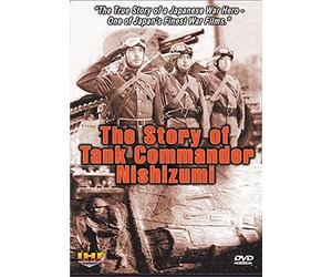 The Story of Tank Commander Nishizumi DVD