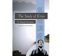 The Study of Kiryo: Awakening the Symbiotic Healing Power