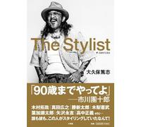 The Stylist