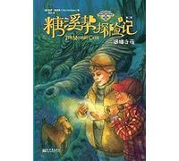 The Sugar Creek Gang Series Book 7 The Mystery Cave