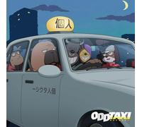 mayddle – The Summit - Oddtaxi Original Soundtrack