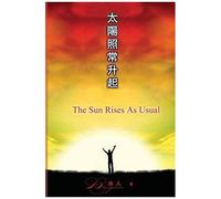 : The Sun Rises As Usual (Tai Yang Zhao Chang Sheng Qi)