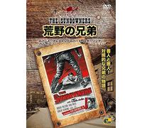 - The Sundowners - [Dvd]