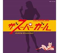 The Super Girl Original Soundt [Import allemand]