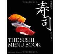 The Sushi Menu Book (Incl. English Translation)