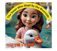 The Swan Who Slept by the Riverside