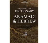 The Symbolarium Dictionary of Aramaic and Hebrew: A Modern Reference Lexicon of Biblical Hebrew and Biblical Aramaic - with a Complete English-to-Hebrew Reverse Index