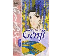 The Tale of Genji Flower Chapter (Bilingual Version )