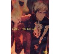 The Tale of Kay [DVD]