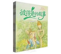 The Tale of Peter Rallit (8 Volumes) (Chinese Edition)