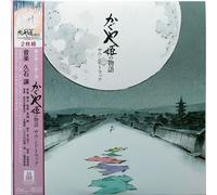 Le Conte De La Princesse Kaguya - Vinyle