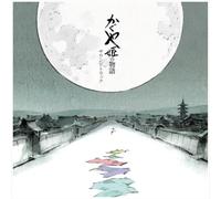 Le Conte De La Princesse Kaguya - Vinyle