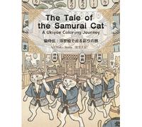 The Tale of the Samurai Cat: A Ukiyoe Coloring Journey: 25 Illustrations of Feline Warriors and Edo Life - A Bilingual Story Coloring Book for Adults