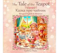 The Tale of the Teapot