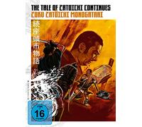 The Tale of Zatoichi Continues [Import]