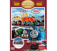 The Tank Engine and Friends: Ganbaru Thomas Kessakusyu [Edizione: Giappone] [Import]