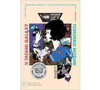 The Tatami Galaxy by Tomihiko Morimi Paperback Book Tomihiko Morimi (Auteur)