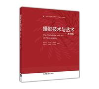 The Technique and Art of Photography(Chinese Edition)