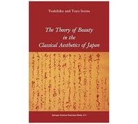 The Theory Of Beauty In The Classical Aesthetics Of Japan