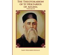 The Theotokarion of St Nektarios of Aegina