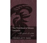 The Third Book of Moses; Leviticus / موسی کی تیسری کتاب; ... English اردو