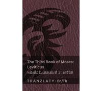 The Third Book of Moses; Leviticus / ... Tranzlaty English ไทย
