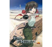 The Third – DVD – Coffret Partie 1 – Hansa Toy