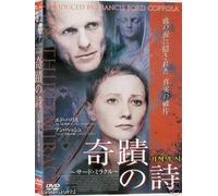 The Third Miracle (1999) { import DVD PLAYS UK REGION 2 } director Agnieszka Holland by Sofia Polanska