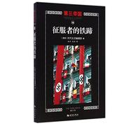 The Third Reich: the Heel of the Conqueror (Chinese Edition)
