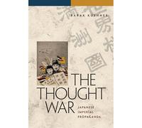 The Thought War: Japanese Imperial Propaganda