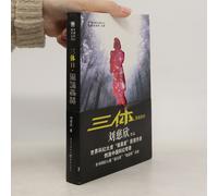 The Three-Body Problem Cixin Liu