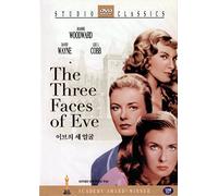 The Three Faces Of Eve