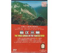 The Three Gorges on the Yangtze River