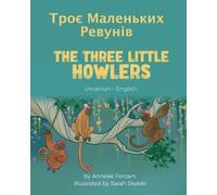 The Three Little Howlers (Ukrainian-English)