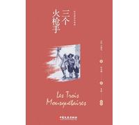 The Three Musketeers/三个火枪手