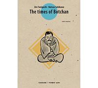 The Times of Botchan (1)