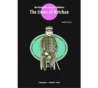 The Times of Botchan 4 Jiro Taniguchi, Natsuo Sekikawa (Auteur)