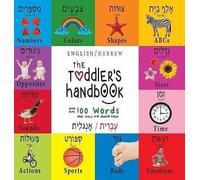The Toddler's Handbook
