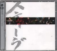 The Tokyo Tapes