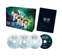 「秘密 ～THE TOP SECRET～」Blu-ray BOX(特典なし) [Blu-ray]