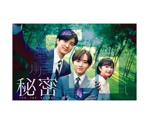 The Top Secretblu-Ray Box() [Blu-Ray]